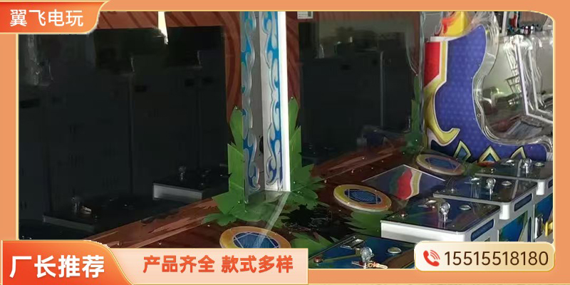 红河哈尼族彝族自治州格斗街机格斗街机 - 哪里好