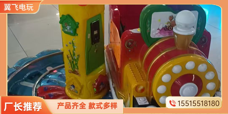 红河哈尼族彝族自治州摇摇车格斗街机 - 推荐